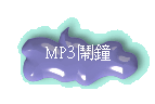 MP3x