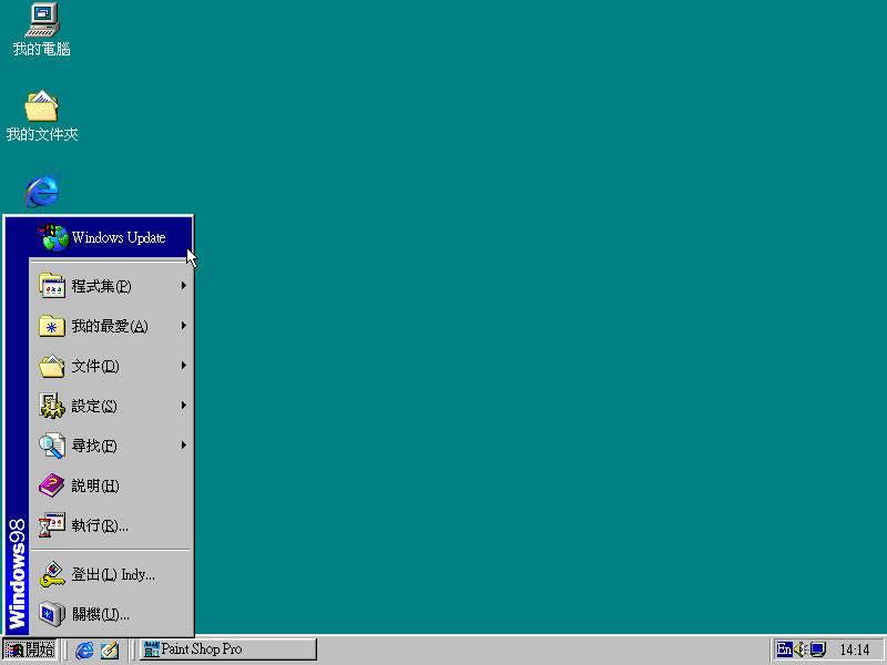 Internet Explorer 6 Update Windows 98