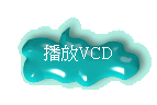 VCD